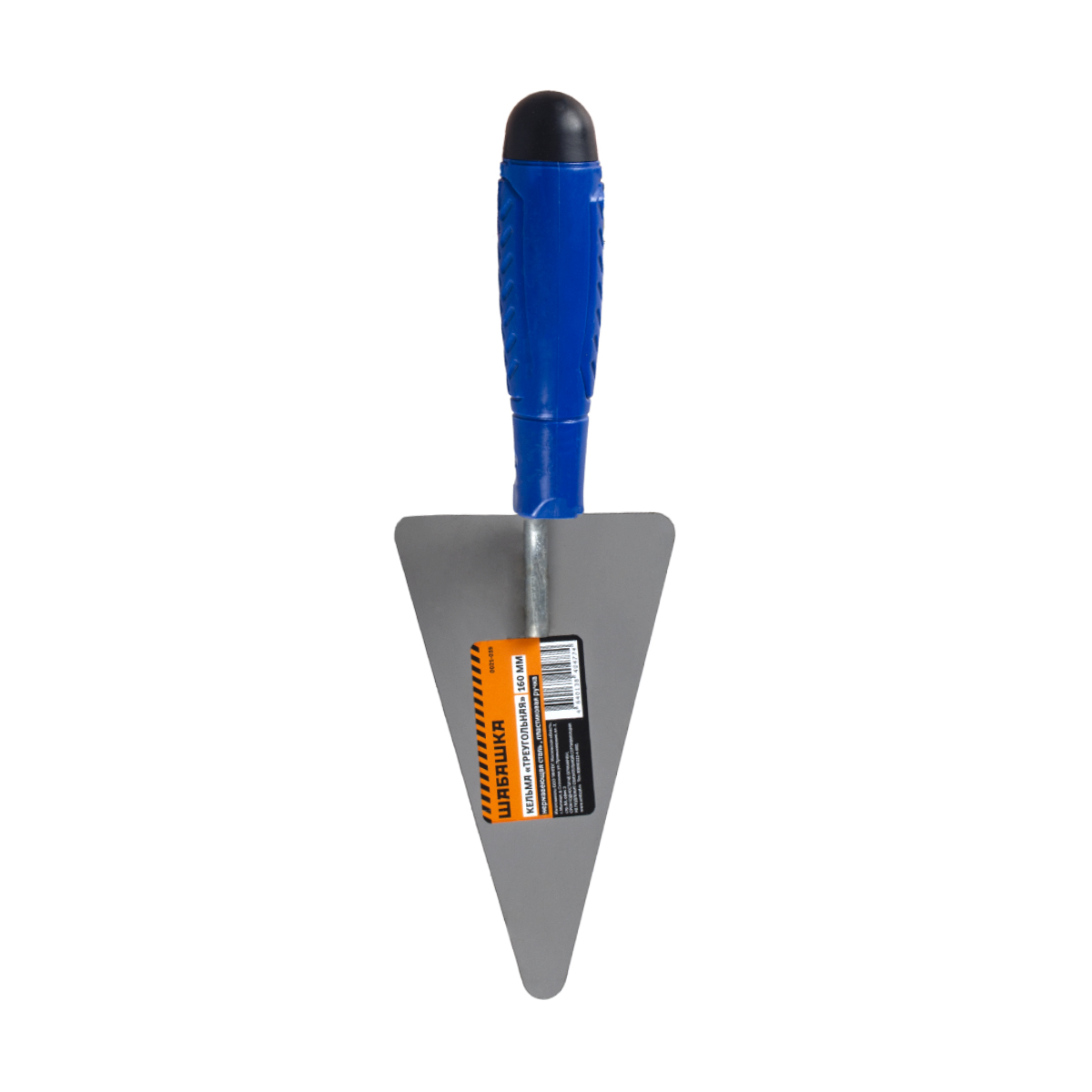 Кельма нержавеющая сталь, пластиковая ручка, 160 мм
